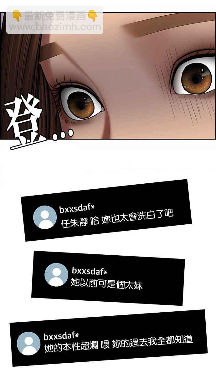 第181话95