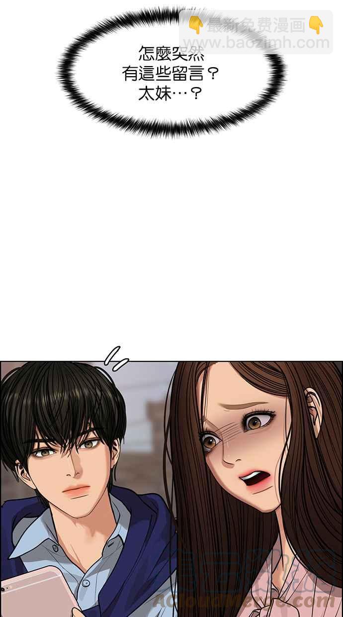 第181话96