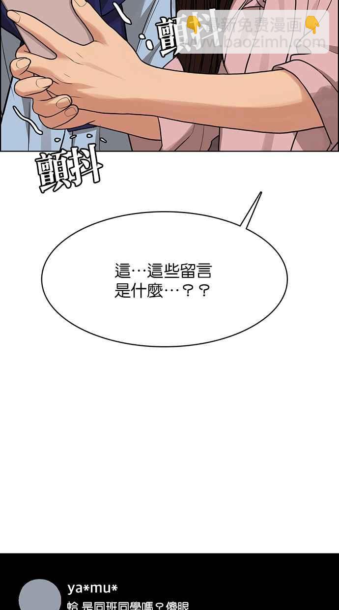 第181话97