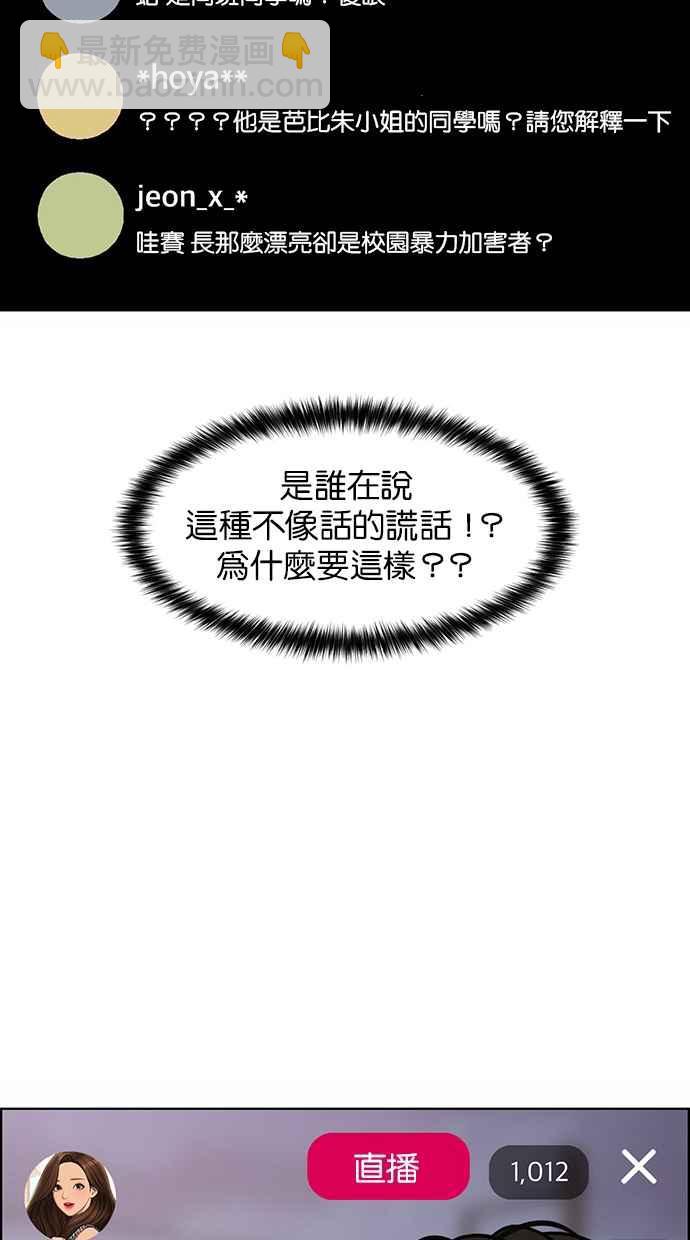 第181话98