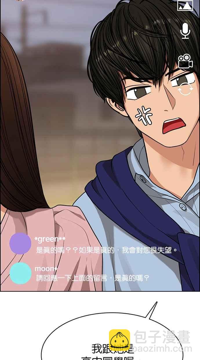第181话99