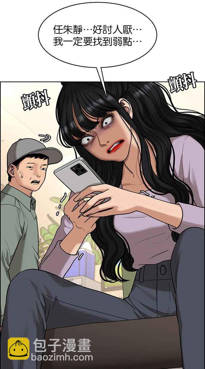 第182话10