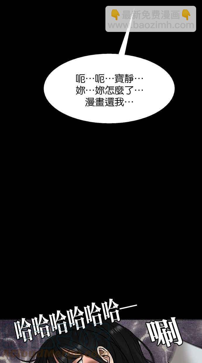 第182话104