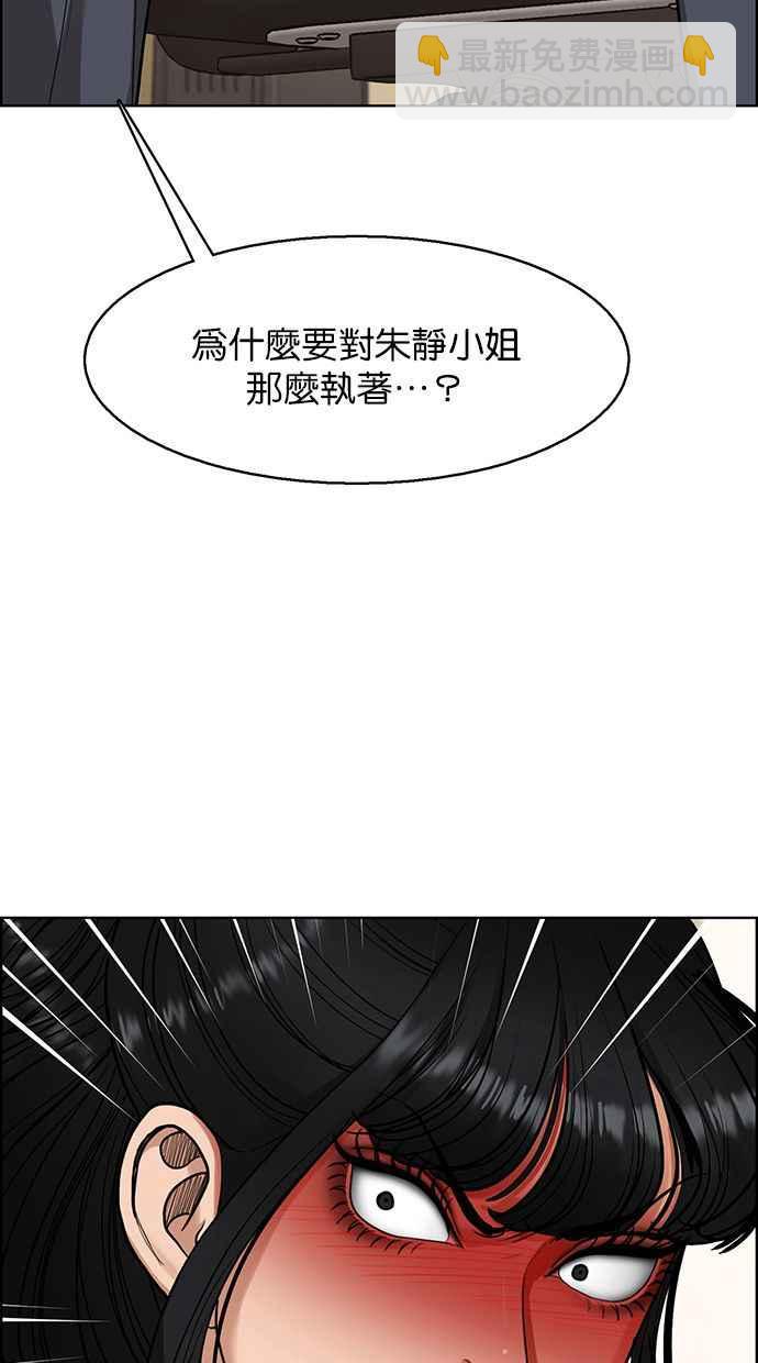 第182话11