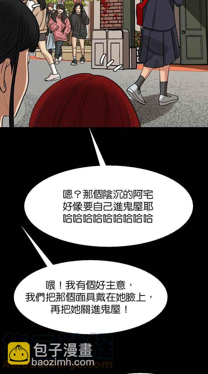 第182话112