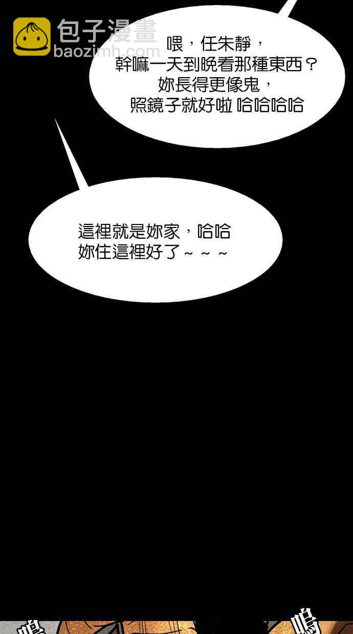 第182话117