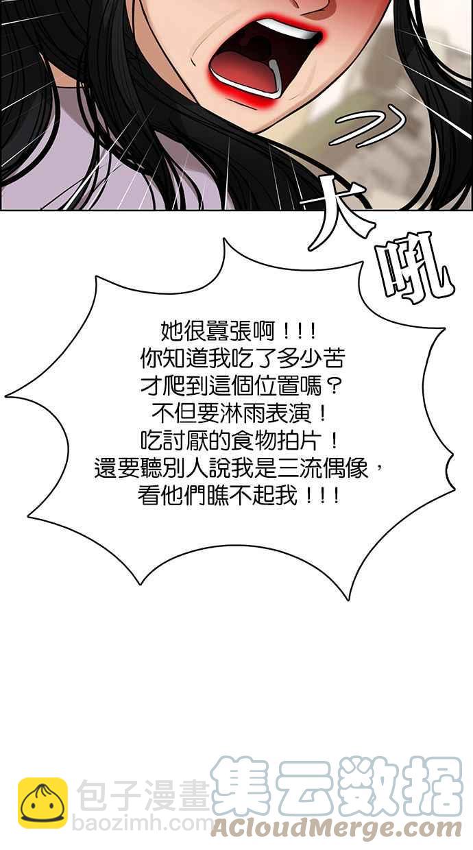 第182话12