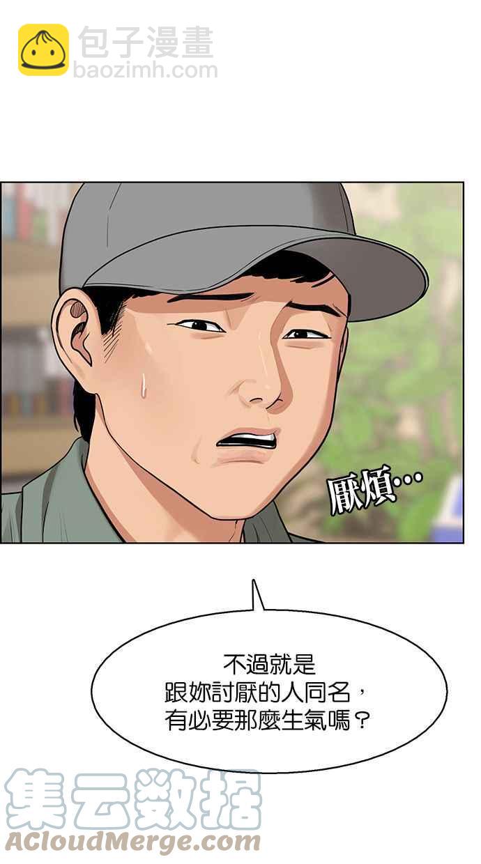 第182话128