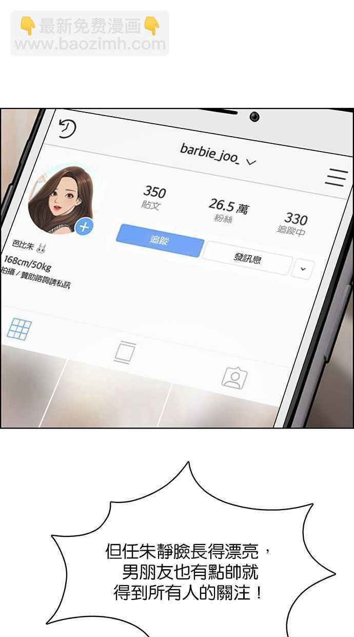 第182话13