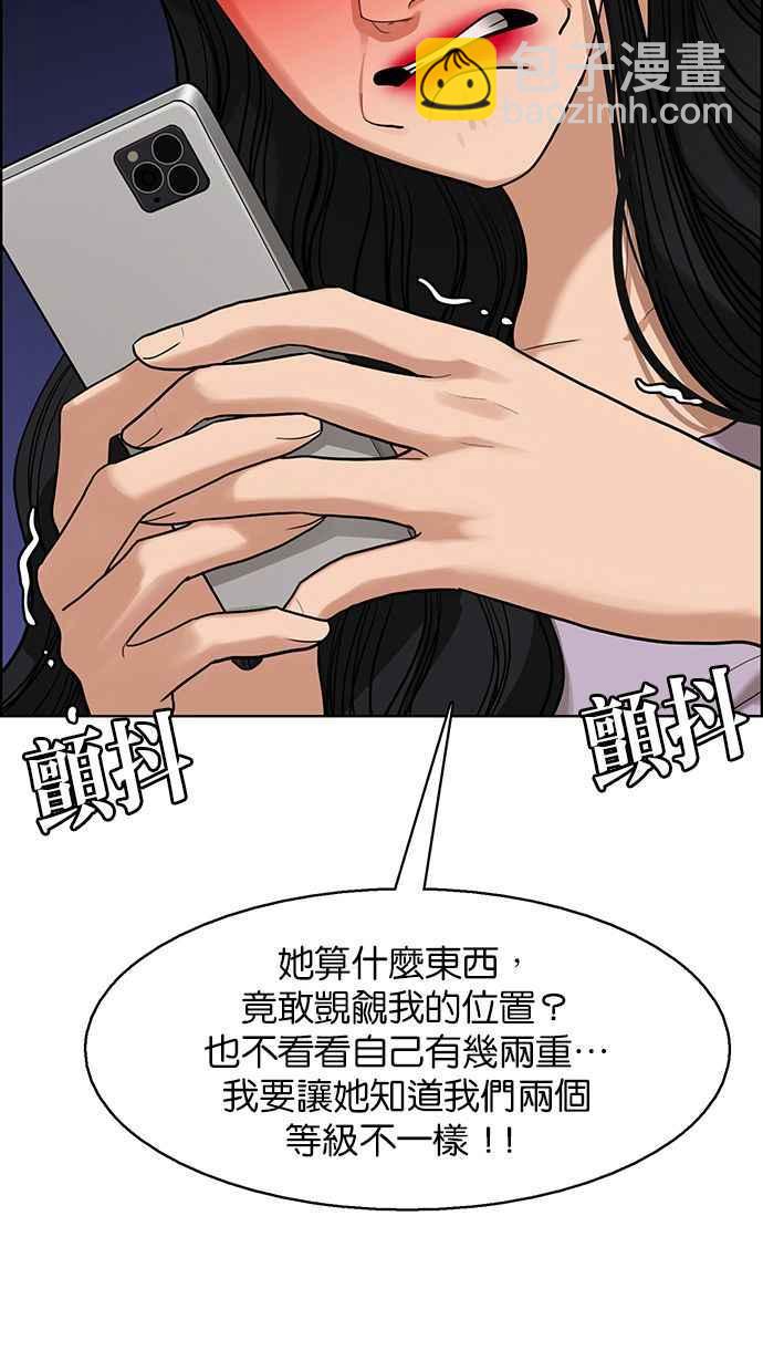 第182话131