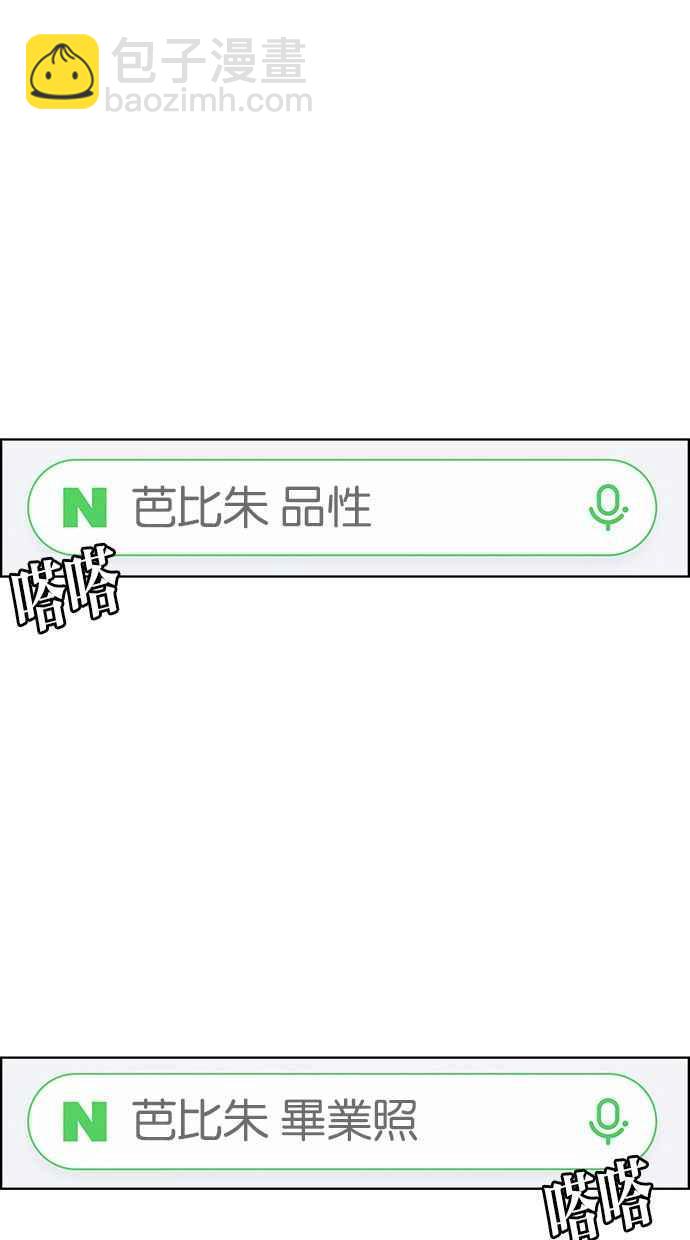 第182话133