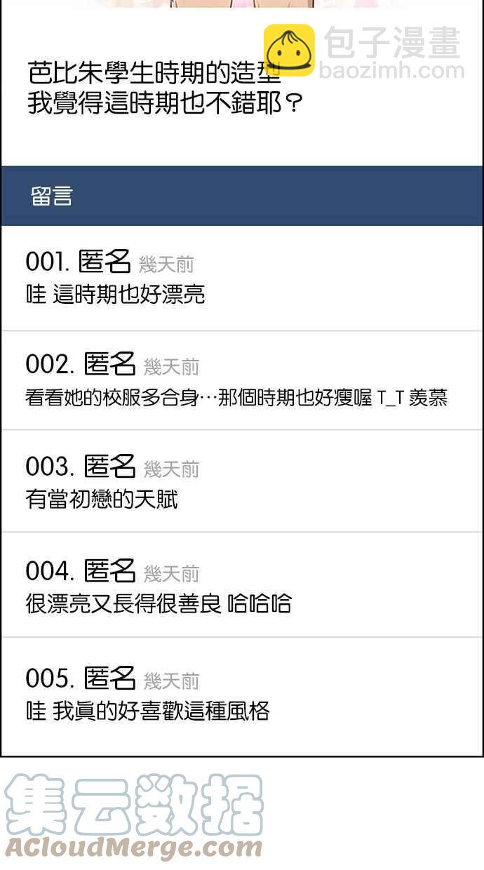 第182话136