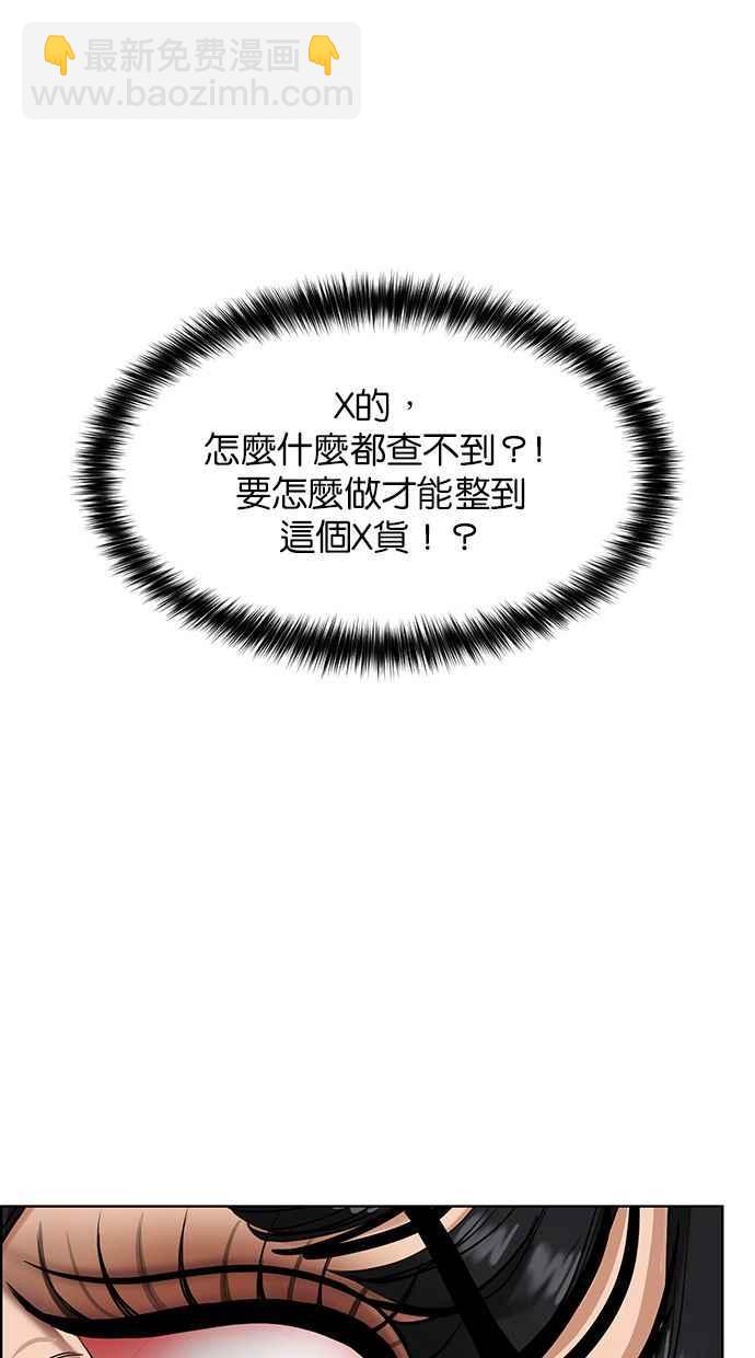第182话137