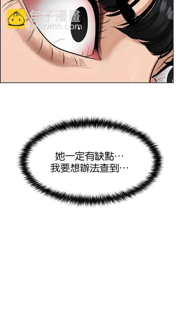 第182话138