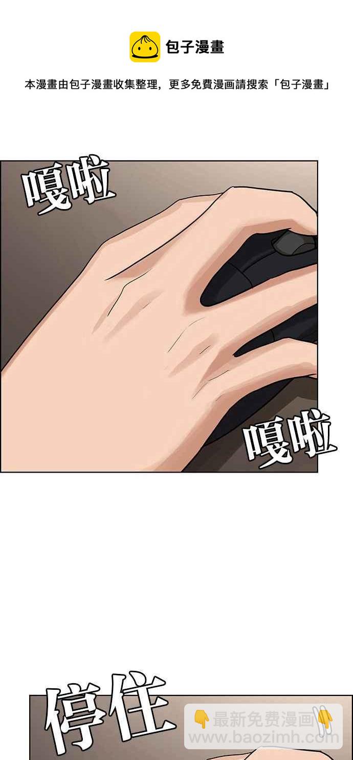 第182话139