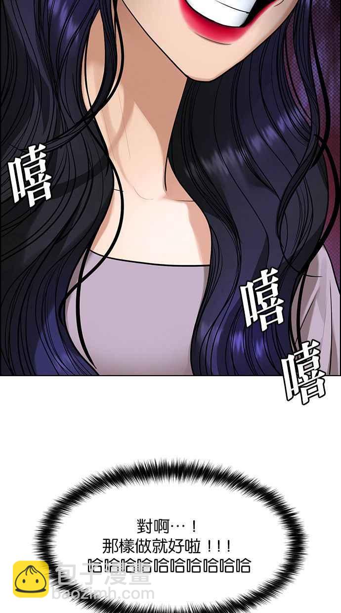 第182话142