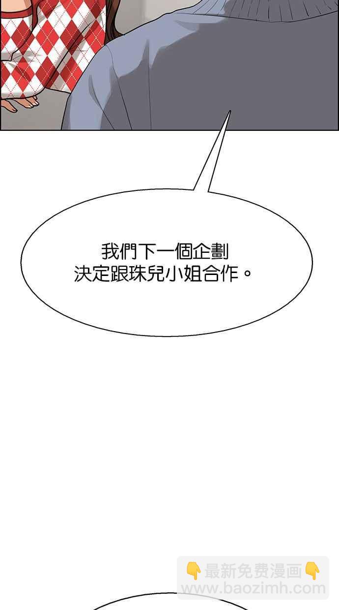 第182话151