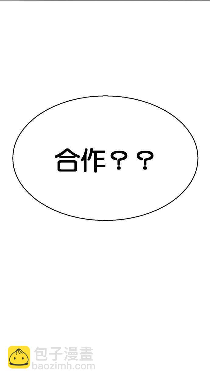 第182话154