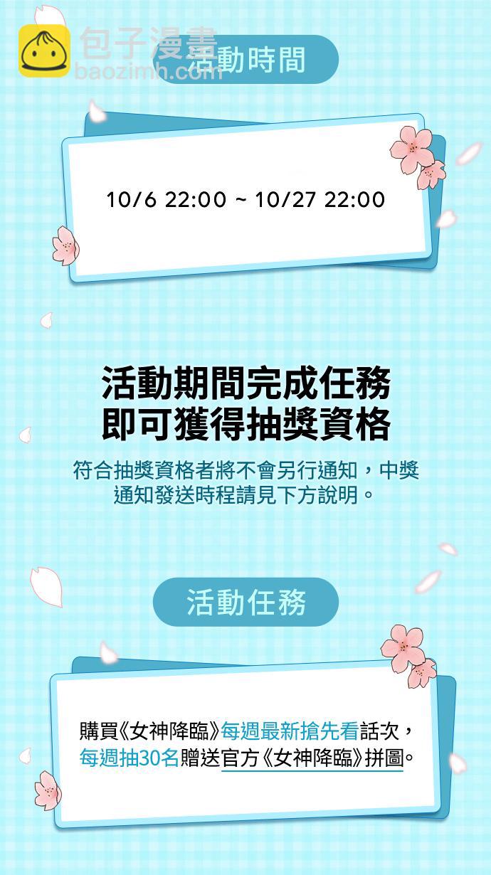 第182话157