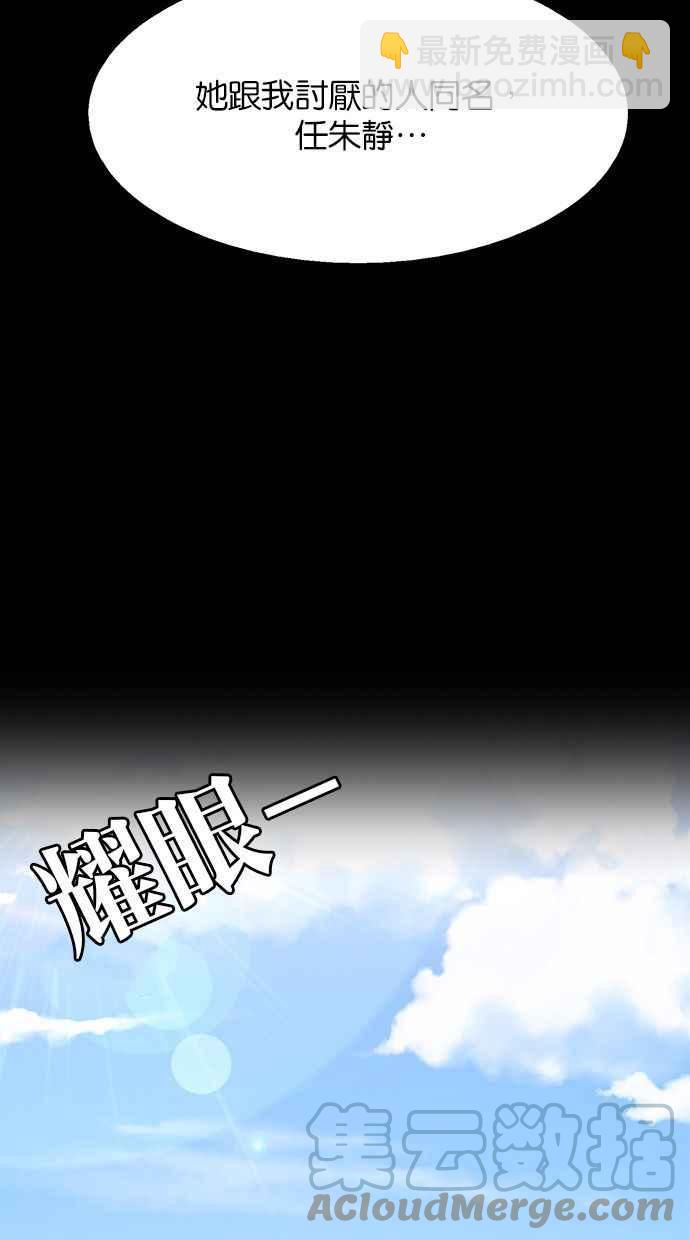 第182话16