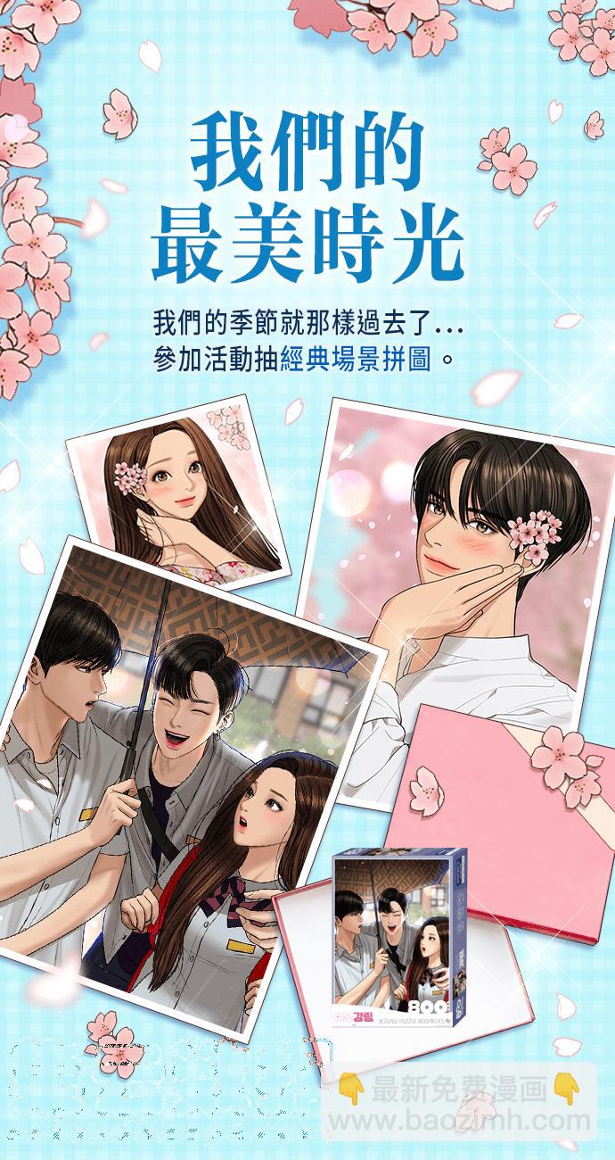 第182话160