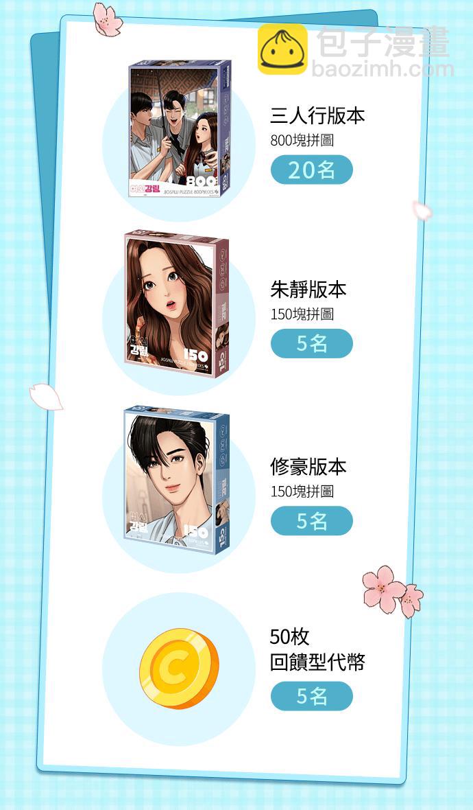 第182话163