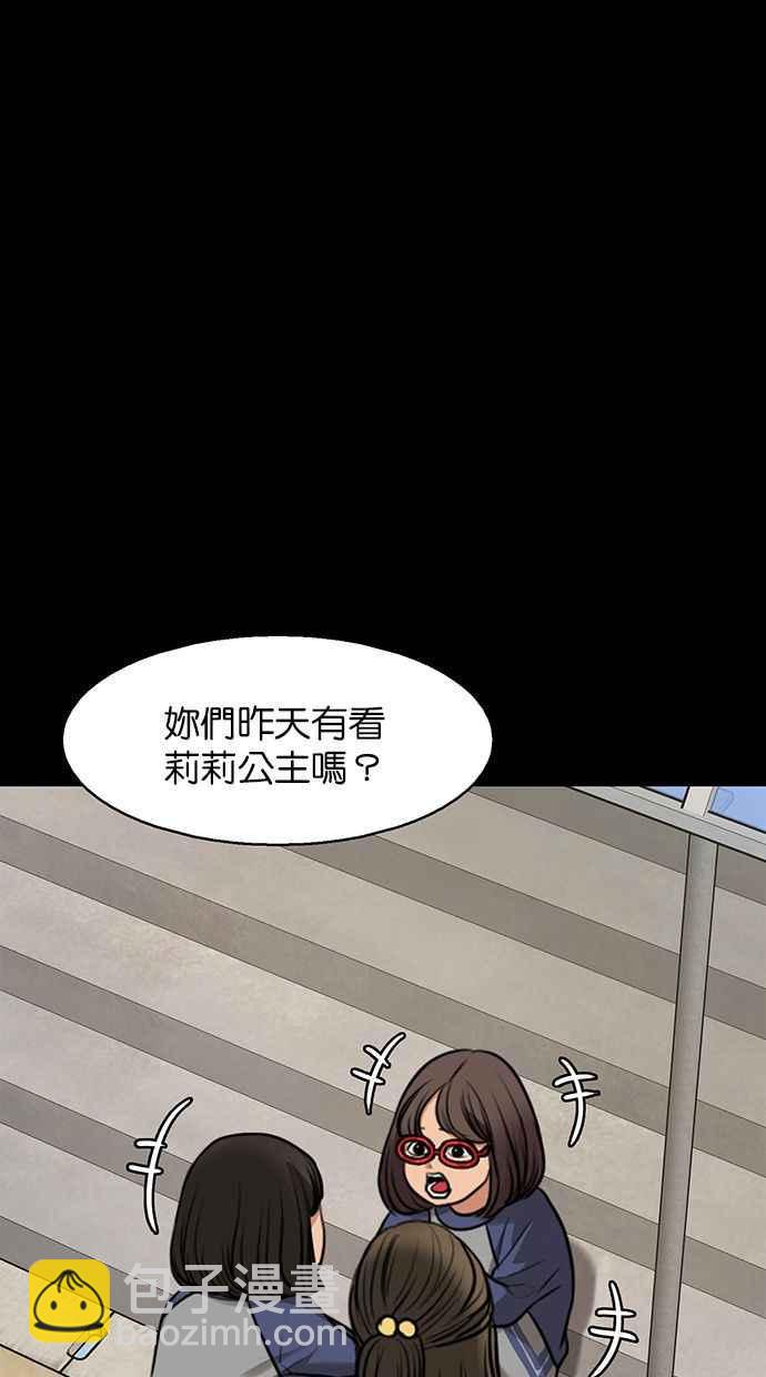 第182话18