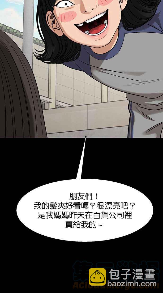 第182话20