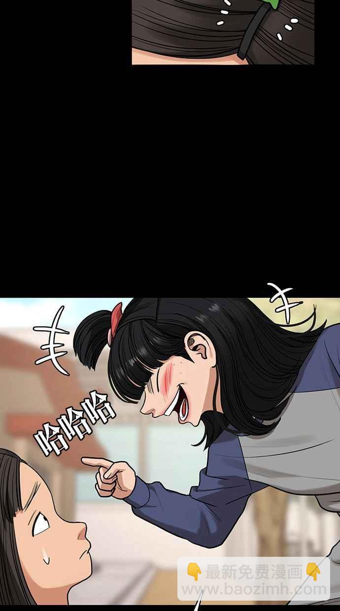 第182话23