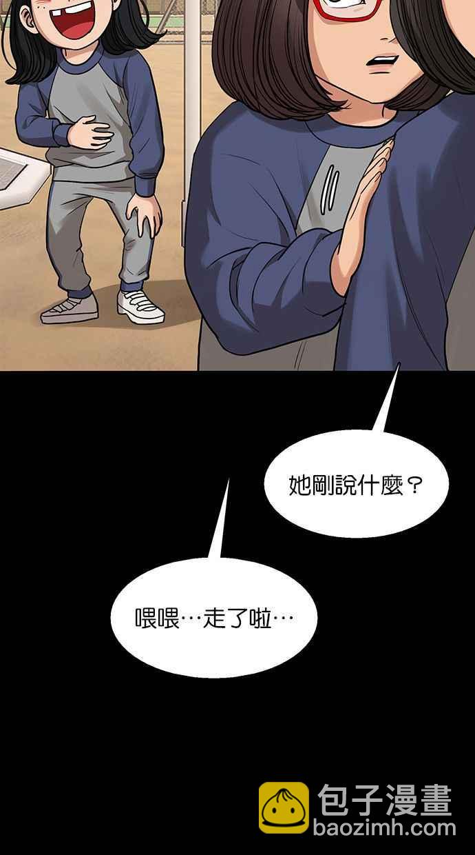 第182话25