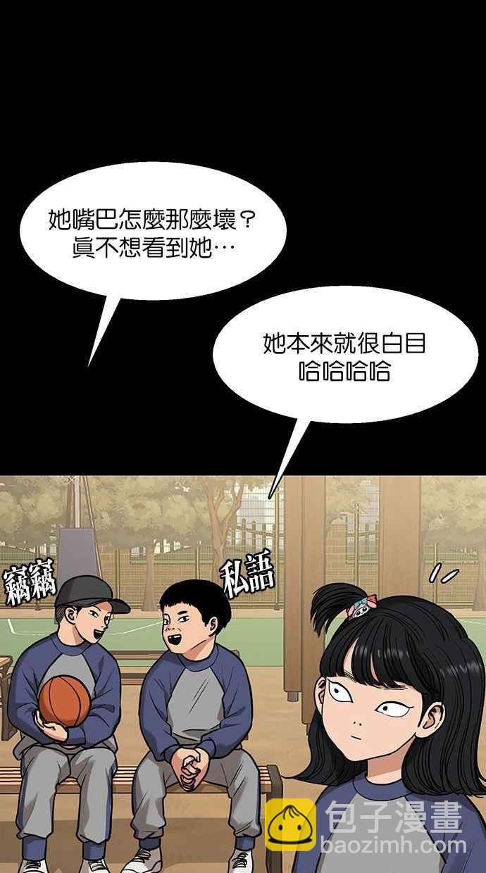 第182话26