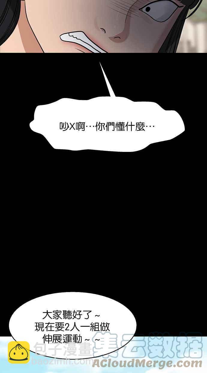 第182话28