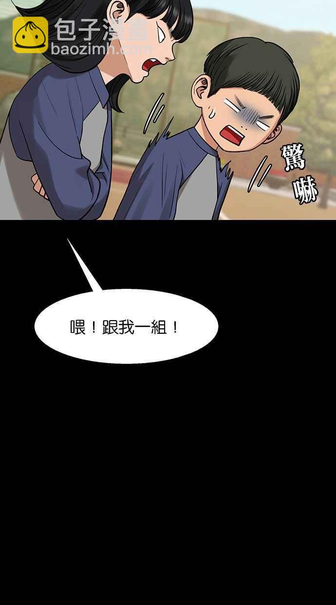 第182话31