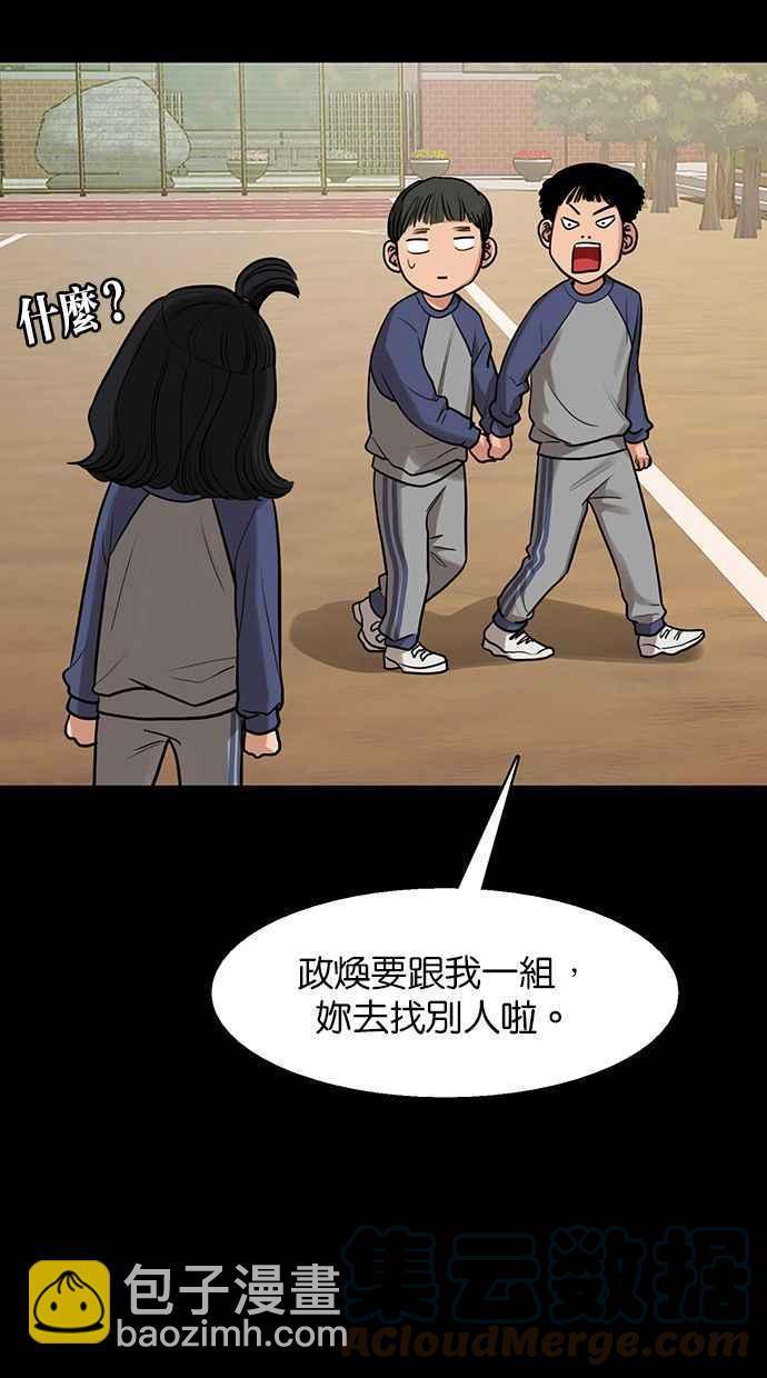 第182话32