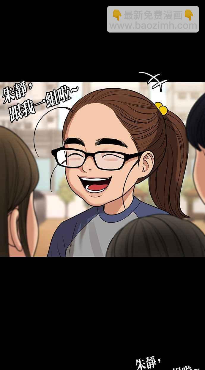第182话33