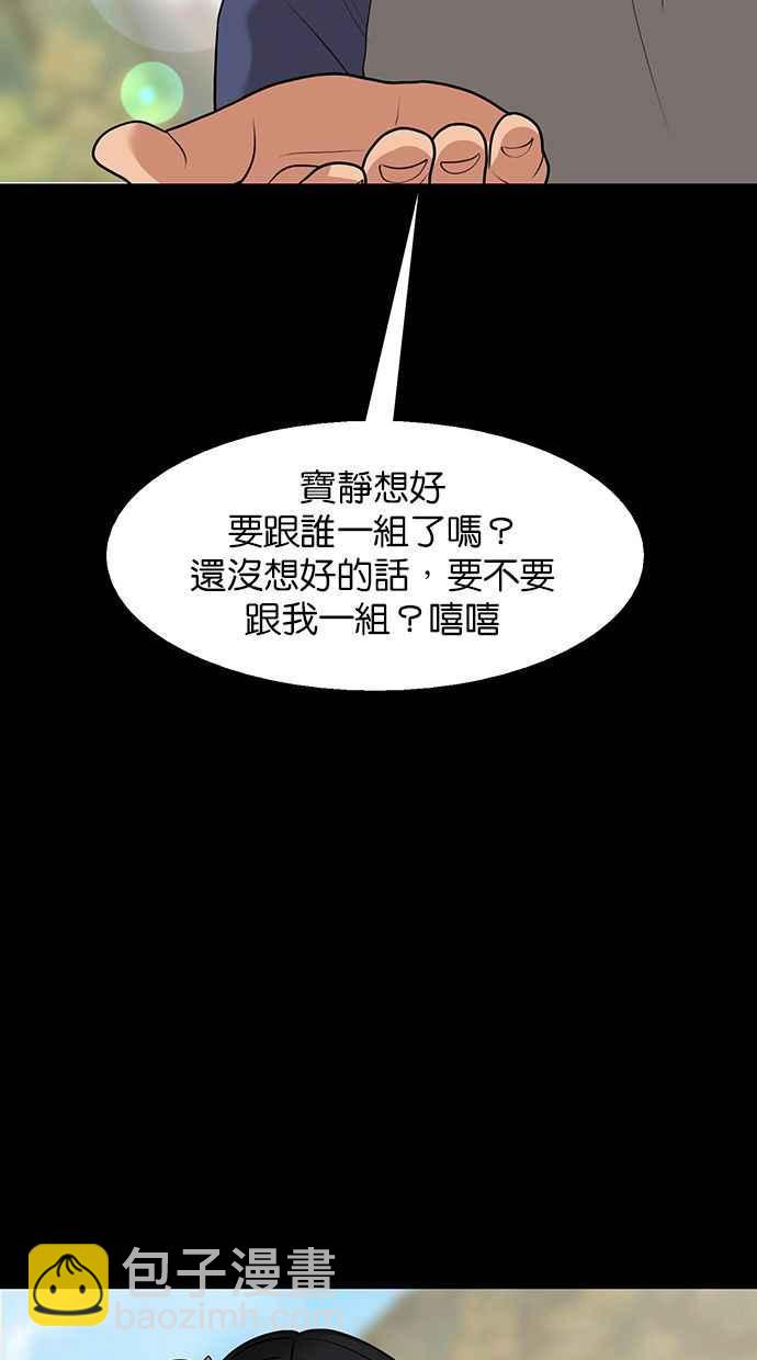 第182话38