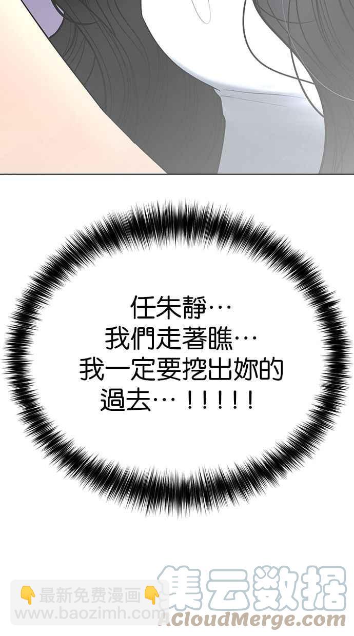 第182话4