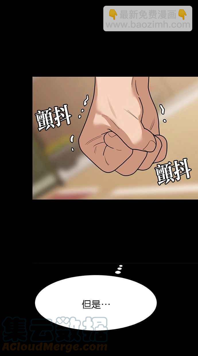 第182话40