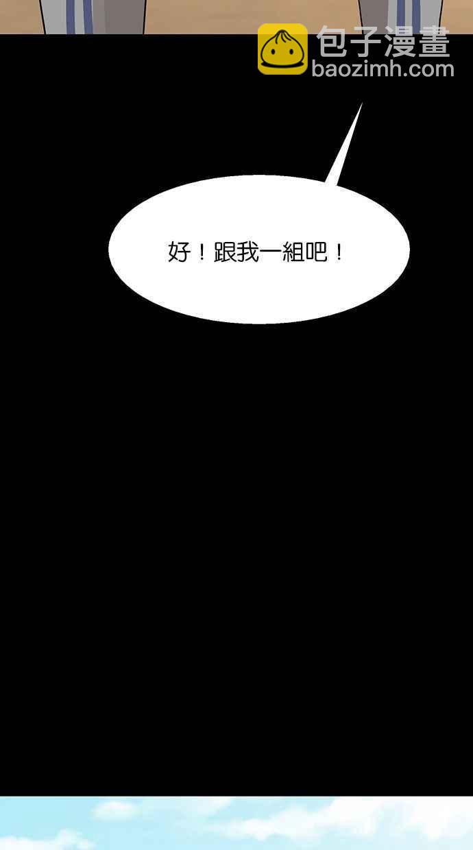 第182话42