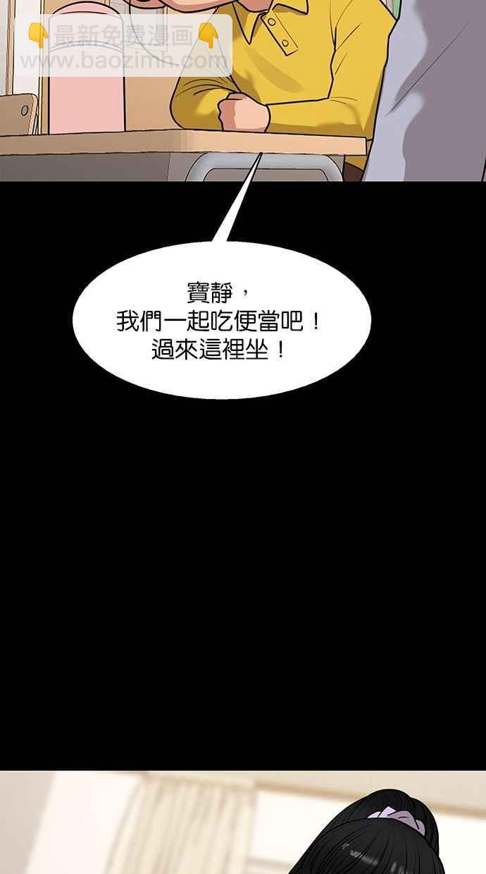 第182话45