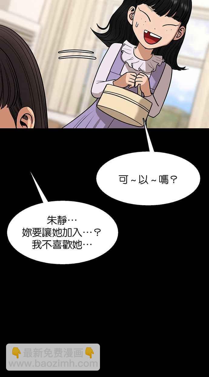 第182话50