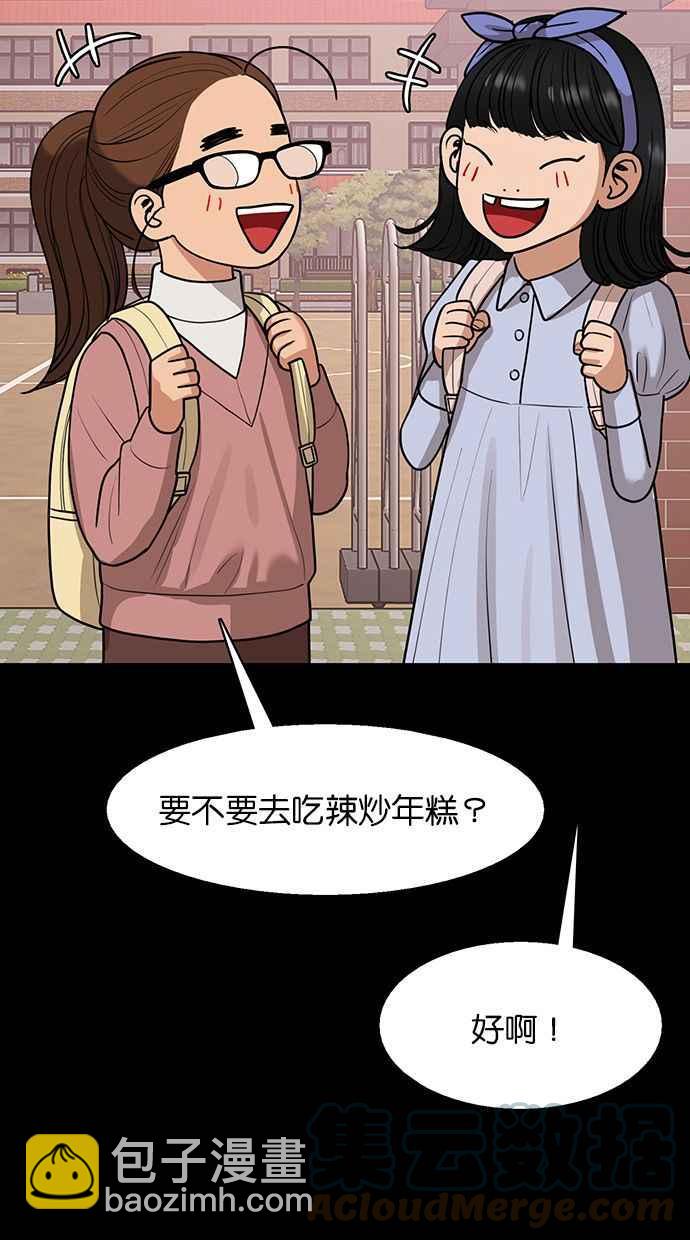 第182话52