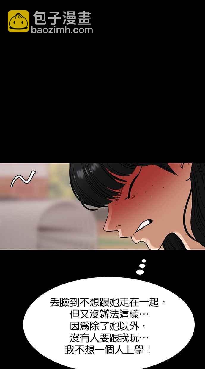 第182话54