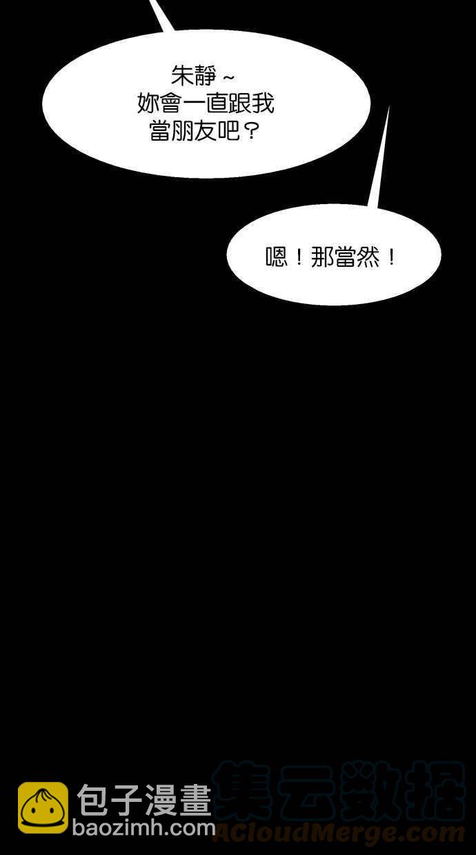 第182话56
