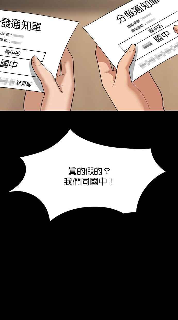 第182话59