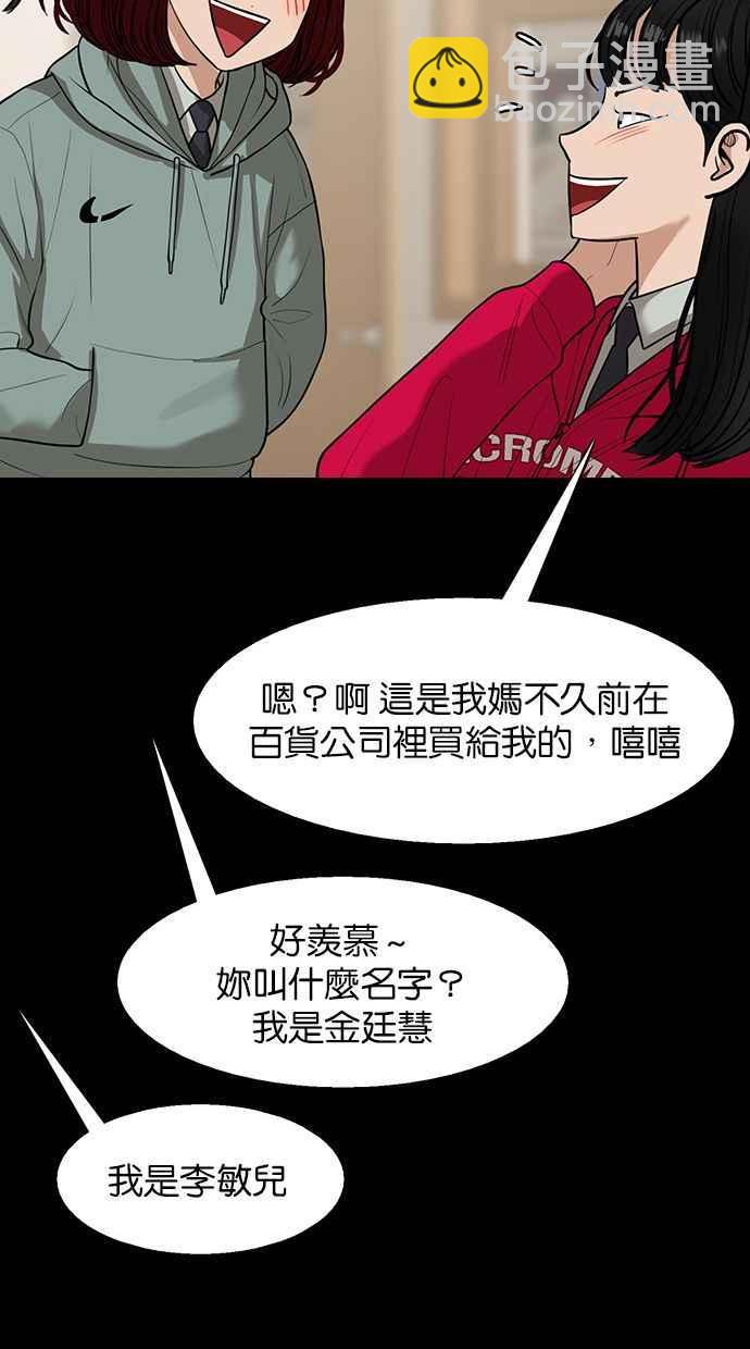 第182话65