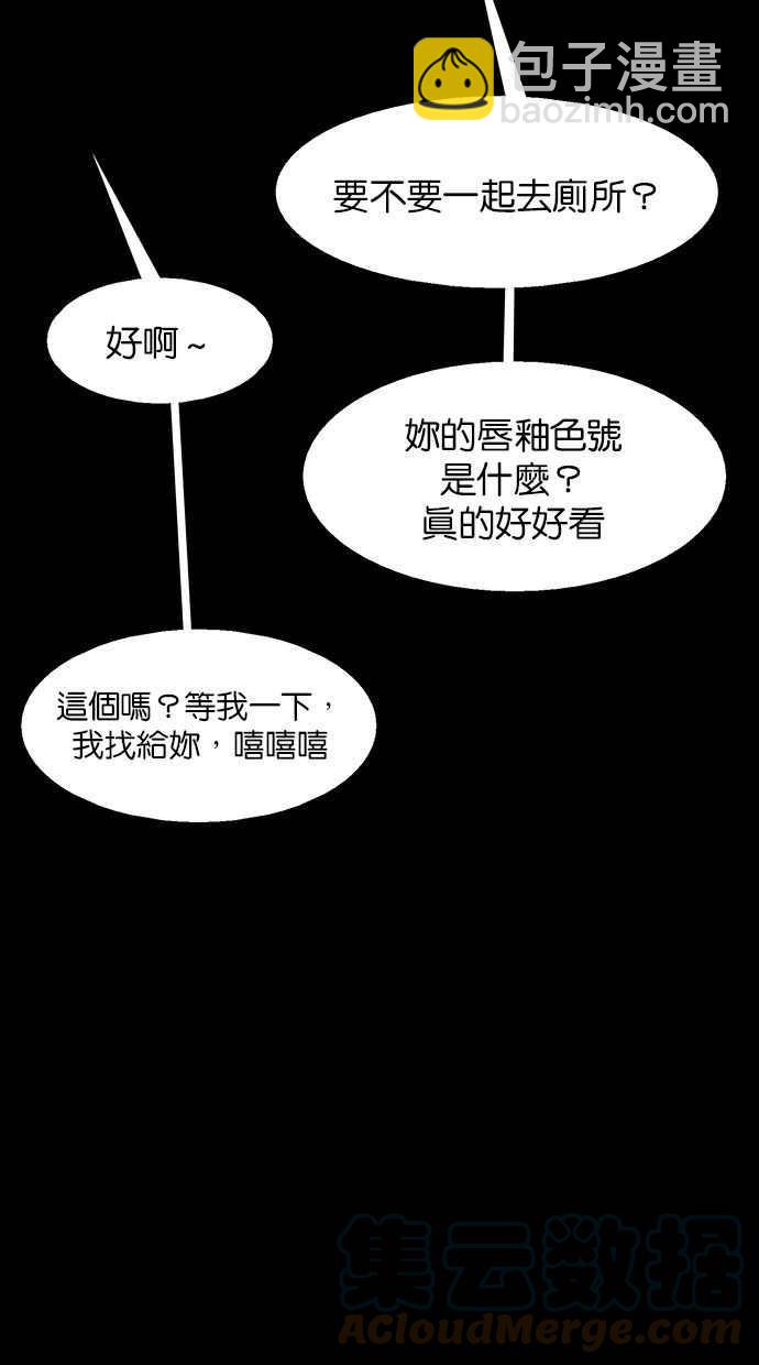第182话68