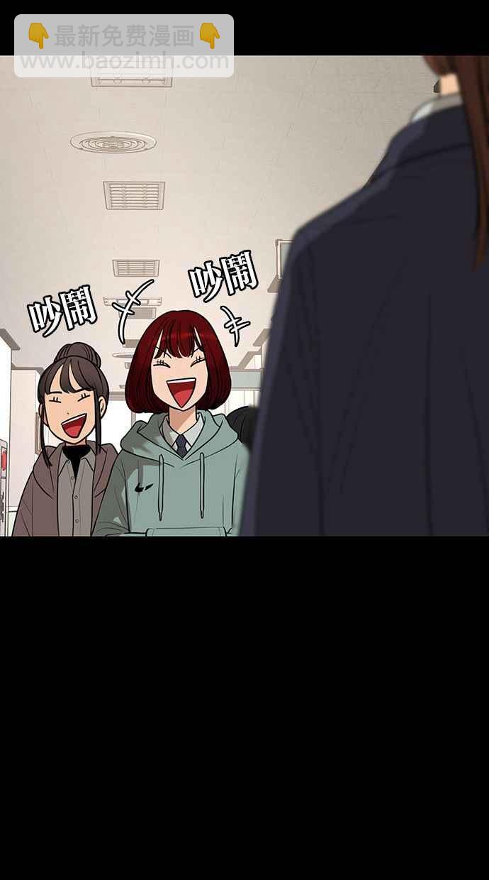 第182话69