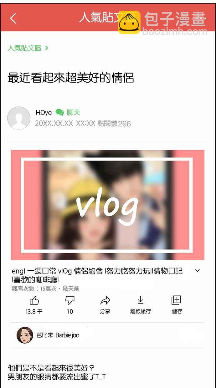 第182话7