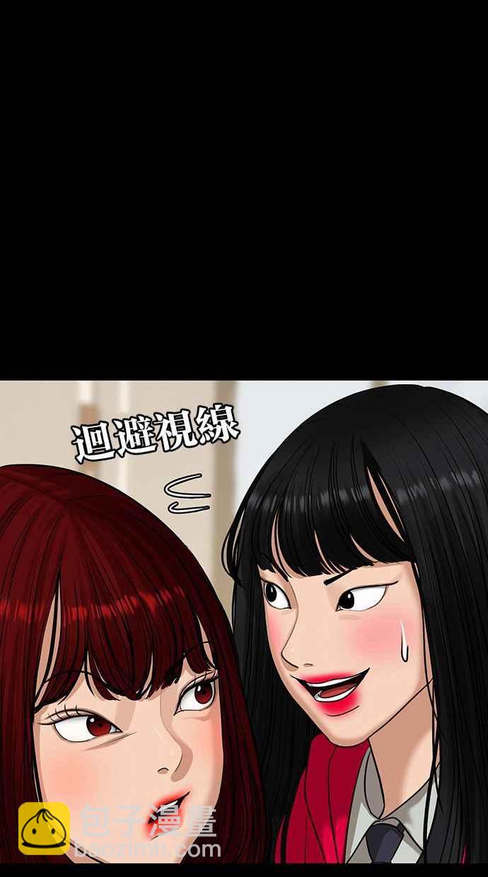 第182话74